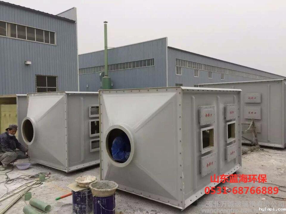 废气处理新利平台下载