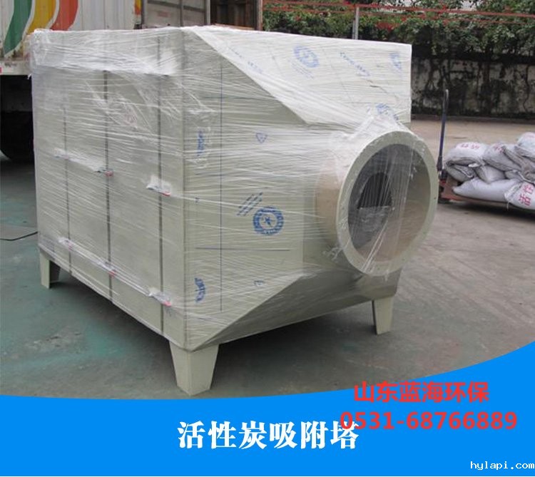 PP活性炭吸附箱